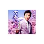 Yahoo! Yahoo!ショッピング(ヤフー ショッピング)三山ひろし／お岩木山／棚田桜