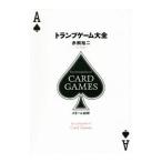  карты игра большой все | красный .. 2 