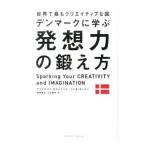  мир . самый .klieitib. страна Дания ... departure . сила. .. person |StadilChristian