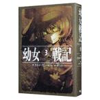 . женщина военная история 3|karuro*zen