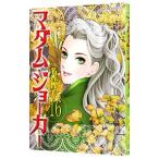 ma dam * Joker 16| название ...