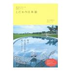  предубеждение Япония .|......( зажигалка )