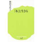 [книга@]. сырой ..|. рисовое поле прекрасный плата .