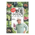  глициния рисовое поле .. обязательно .. возможен овощи ... введение | глициния рисовое поле .