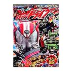 Yahoo! Yahoo!ショッピング(ヤフー ショッピング)仮面ライダードライブ