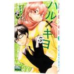  Hal ×kiyo5|o The ki Akira 