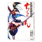 chi... новый . комплект . душа .11| Хасимото eiji