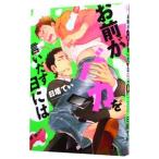 o передний .baka..... день - | день ...