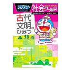  Doraemon общество world старый плата документ Akira. секрет | глициния .*F* не 2 самец 