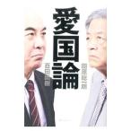  love страна теория | рисовое поле . общий один .