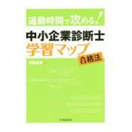  консультатнт по управлению малым и средним предприятием учеба карта соответствие требованиям закон |. часть ..