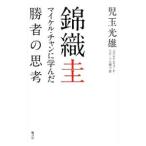 Yahoo! Yahoo!ショッピング(ヤフー ショッピング)錦織圭／児玉光雄