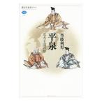  flat Izumi |. глициния выгода мужчина 