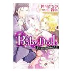 Ｂａｂｙ Ｄｏｌｌ 義�