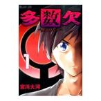 Yahoo! Yahoo!ショッピング(ヤフー ショッピング)多数欠 1／宮川大河