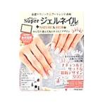 ＳｕｐｅｒジェルネイルＮＡＴＵＲＥ＆ＲＩＣＨ