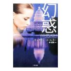  иллюзия .| Katharine * call ta-