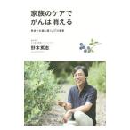  семья. уход .... гаснет |.книга@..
