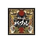 Yahoo! Yahoo!ショッピング(ヤフー ショッピング)湘南乃風／バブル