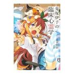 ..... . пол сердце ..| цветок . выгода добродетель 