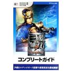 真・三国無双７Ｅｍｐｉｒｅｓコンプリートガイド／ω‐Ｆｏｒｃｅ