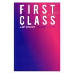 Yahoo! Yahoo!ショッピング(ヤフー ショッピング)ＦＩＲＳＴ ＣＬＡＳＳ ２ｎｄ ｓｅａｓｏｎ／及川博則