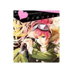 Yahoo! Yahoo!ショッピング(ヤフー ショッピング)ＣＨｉＣＯ，ＨｏｎｅｙＷｏｒｋｓ／アイのシナリオ