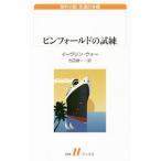  булавка складной. ..|i-vu Lynn * War 