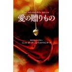 Yahoo! Yahoo!ショッピング(ヤフー ショッピング)マイ・バレンタイン ２０１５／クリスティン・リマー