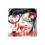 ＬＵＩ ＦＲＯＮＴｉＣ 赤羽 ＪＡＰＡＮ／リプミー