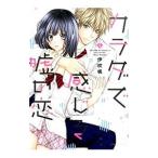 kalada. ощущение . ложь. .1|. дуть клен 