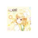 「ひなビタ♪」日向美ビタースイーツ♪〜ＳＷＥＥＴ ＳＭＩＬＥ ＣＯＬＬＥＣＴＩＯＮ〜Ｖｏｌ．４