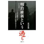  Meiji . новый и ..|. рисовое поле . тканый 