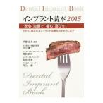  Imp Ran to читатель 2015|. глициния правильный Хара 