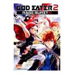 ＧＯＤ ＥＡＴＥＲ ２ ＲＡＧＥ ＢＵＲＳＴ／アンソロジー