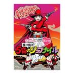 Blu-ray／ももクロＣｈａｎ−Ｍｏｍｏｉｒｏ Ｃｌｏｖｅｒ Ｚ Ｃｈａｎｎｅｌ− 飛び出す５色のジュブナイル 第７集 真っ赤なトマトを食べてみようの巻