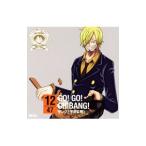 「ワンピース」ニッポン縦断！４７クルーズＣＤ ｉｎ 千葉 ＧＯ！ＧＯ！ＣＨＩＢＡＮＧ！／サンジ