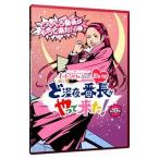 Blu-ray／ももクロＣｈａｎ 第４弾 ど深夜★番長がやって来た！ 第１９集