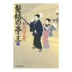 ... ..1| мир . рисовое поле правильный Akira 