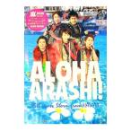 ＡＬＯＨＡ ＡＲＡＳＨＩ！／ジャニーズ研究会