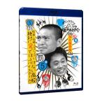 DVD／ダウンタウンのガキの使いやあらへんで！！〜ブルーレイシリーズ(5)〜松本・山崎・ココリコ 絶対に笑ってはいけない高校