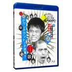 DVD／ダウンタウンのガキの使いやあらへんで！！〜ブルーレイシリーズ(11)〜「ガキの使いトーク全集」
