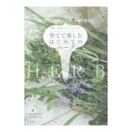 ... приятный впервые .. трава | высота . подлинный ..