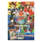 Yahoo! Yahoo!ショッピング(ヤフー ショッピング)遊☆戯☆王アーク・ファイブＴＡＧ ＦＯＲＣＥ ＳＰＥＣＩＡＬ ＬＥＧＥＮＤ ＴＡＧ ＧＵＩＤＥ ［カード付属保証なし］／集英社