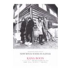 ＧＯＯＤ ＲＯＣＫＳ！ＳＰＥＣＩＡＬ ＥＤＩＴＩＯＮ ＮＥＷ ＲＯＣＫ ＳＣＥＮＥ ＩＮ ＫＡＮＳＡＩ／Ｒｏｃｋｓ Ｅｎｔｅｒｔａｉｎｍｅｎｔ