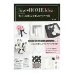 Yahoo! Yahoo!ショッピング(ヤフー ショッピング)ｌｏｖｅ〓ＨＯＭＥ Ｉｄｅａ／Ｍａｒｉ（収納）