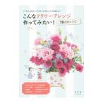  такой цветок организовать произведение .. похоже!