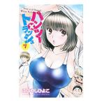 ハンツー×トラッシュ 7／こばやしひよこ