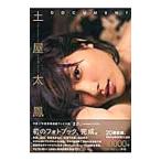 Yahoo! Yahoo!ショッピング(ヤフー ショッピング)ＤＯＣＵＭＥＮＴ／細居幸次郎