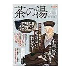  чай. горячая вода введение | тубус .. один 